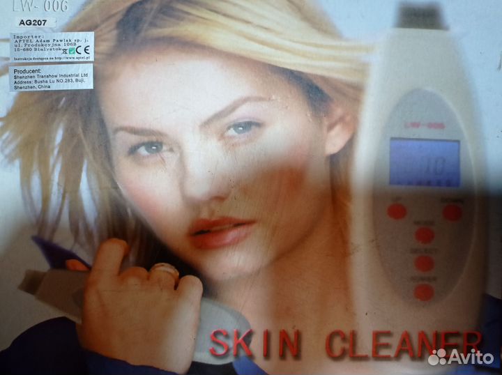 Скин клинер