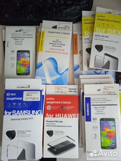 Защитное стекло