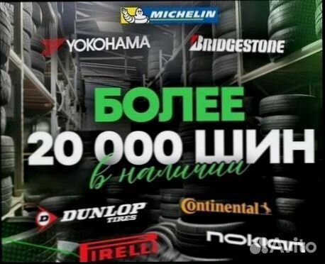 Michelin X-Ice North XIN2 265/60 R18