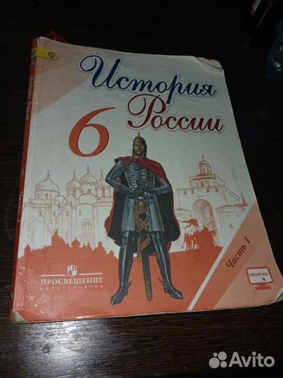 Учебники 5,6 классы