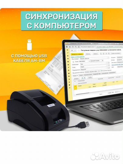 Термопринтер для чеков. Новый