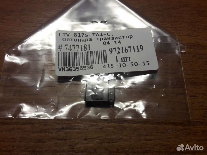 Биполярный транзистор SS8050, Y1,LTV817s