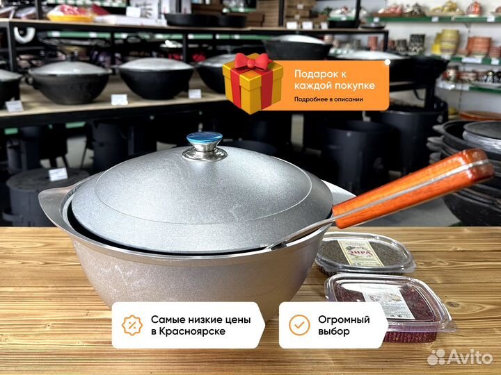 Алюминиевый казан