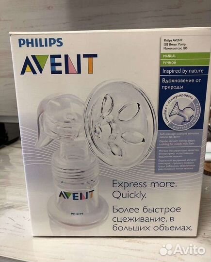 Молокоотсос avent ручной