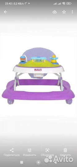 Ходунки детские музыкальные с доставкой