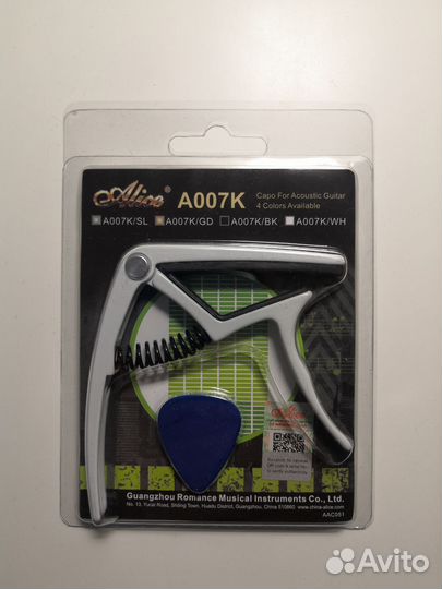 Каподастр Alice A007K белый