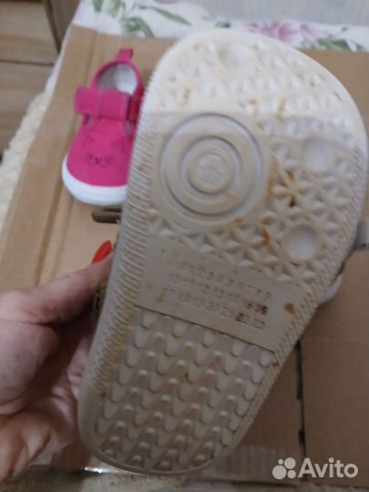 Босоногие ботинки 22