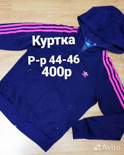 Толстовка