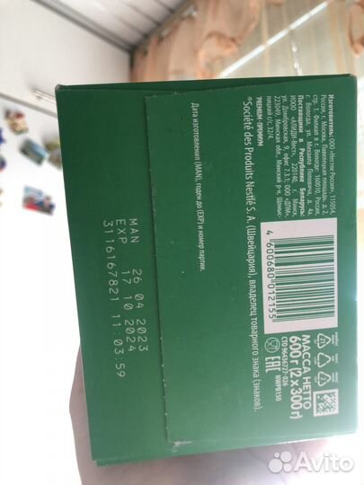 Детская смесь нестожен 1 nestogen premium