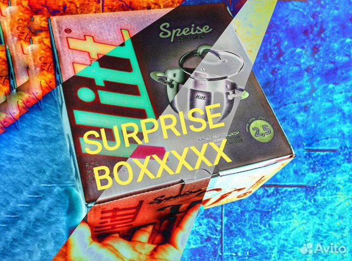 Surpise box / коробка с сюрпризом