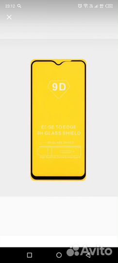 Защитное стекло xiaomi redmi 9