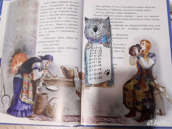 Закладки для книг ручная работа