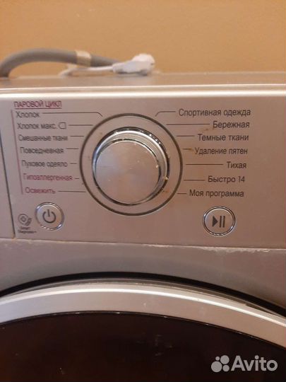 Стиральная машина samsung бу