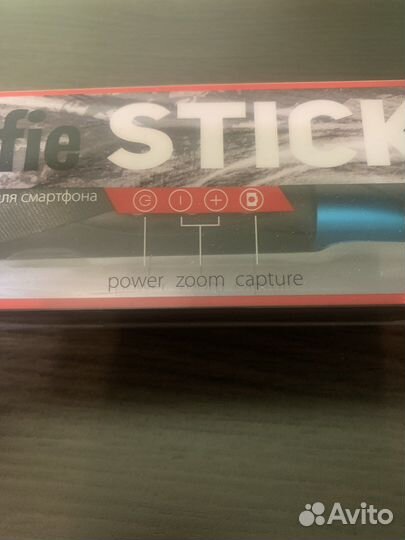 Монопод для селфи