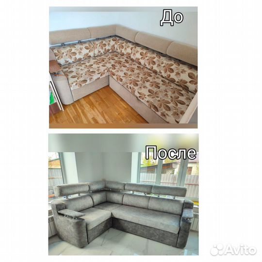 Ремонт и перетяжка мягкой мебели