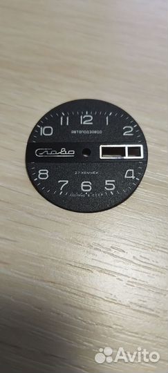 Циферблат для часов Слава 