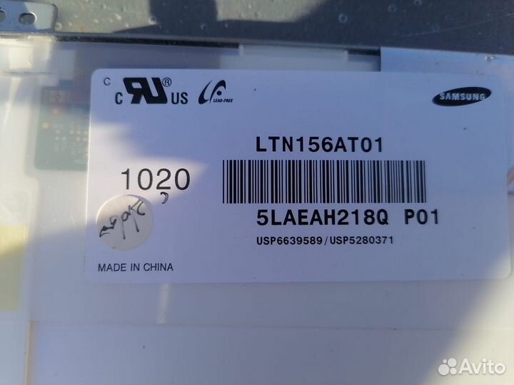 Матрица для ноутбука 15.6