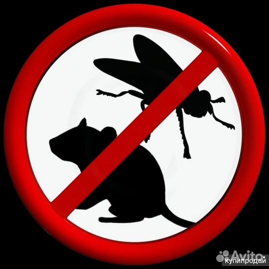 Помощник дезинфектора