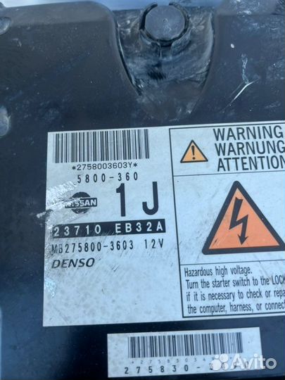 Блок управления двигателем Nissan Navara 2.5 2008