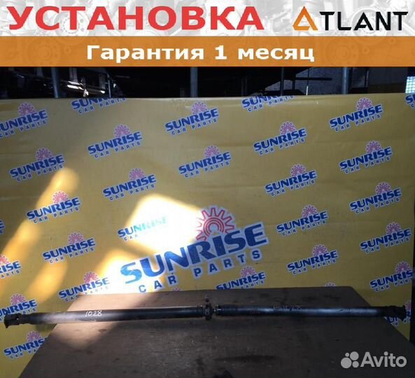 Кардан honda freed