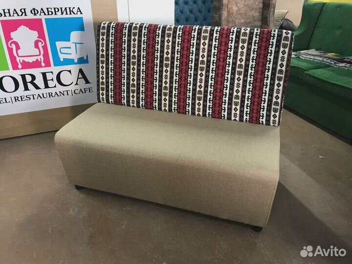 Диван