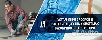 Сантех.услуги,электрик, домашний мастер,перфоратор