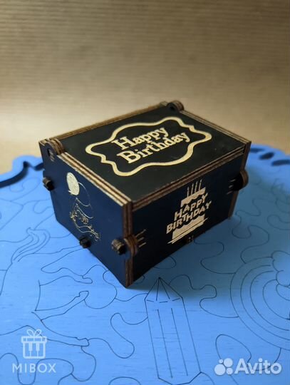 Музыкальная шкатулка «Happy Birthday»