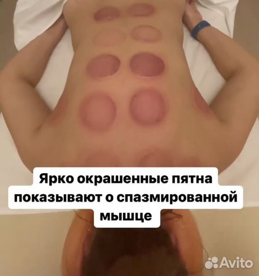 Ручной массаж /коррекция фигуры