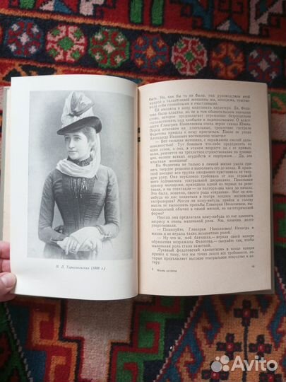 Книга Н. Л. Тираспольская 