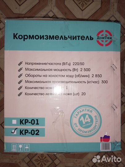 Зернодробилка