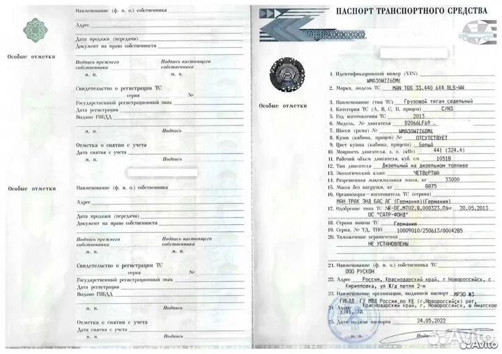 MAN TGS 33.440, 2013