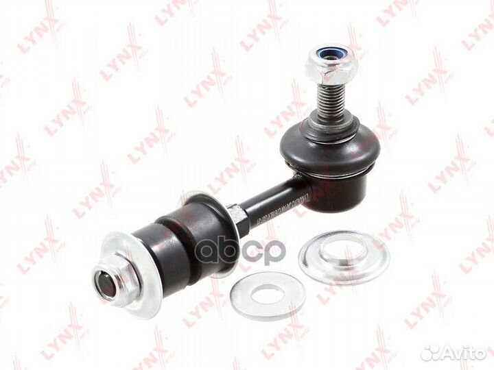 Стойка стабилизатора перед прав/лев C7616LR