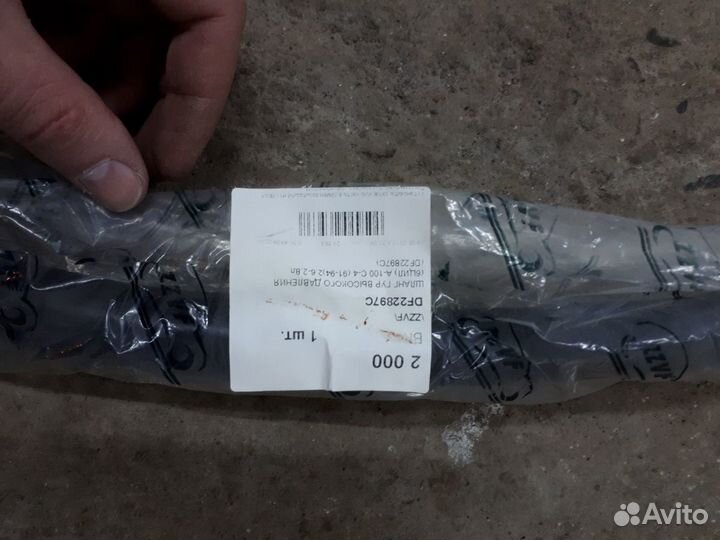Шланг гур высокого давл. zzvf DF22897C Ауди 100