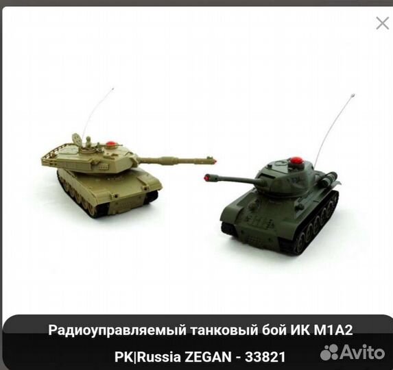 Танковый бой