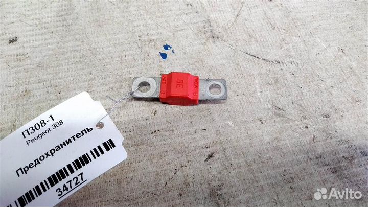 Предохранитель Peugeot 308