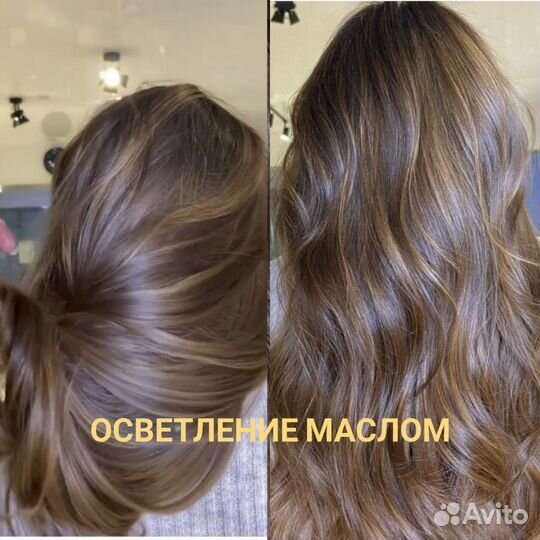 Аиртач /Балаяж/Выход из черного/Фикс.цена