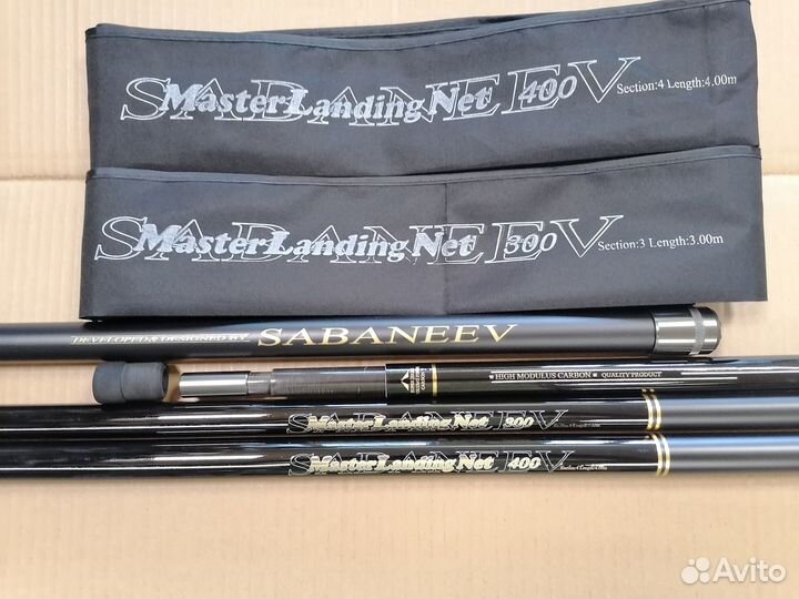 Рукоять для подсачека master (телескопическое)