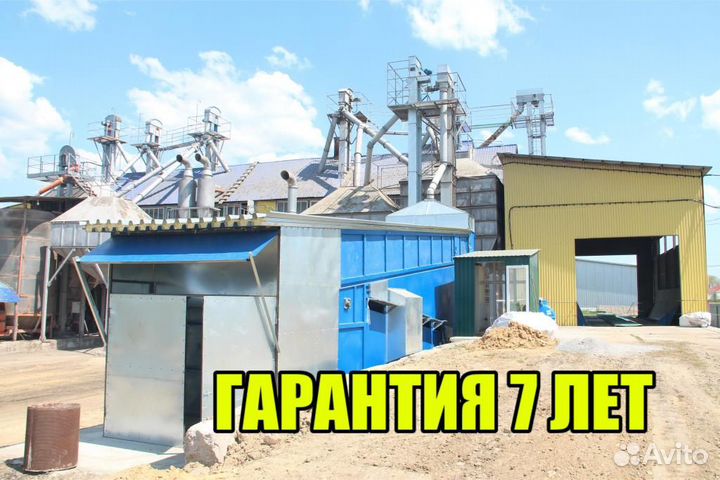 Зерносушилка, 2023