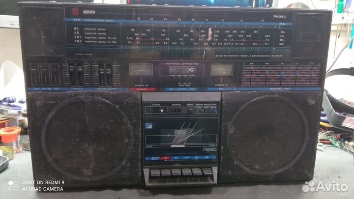 Арго-006-стерео