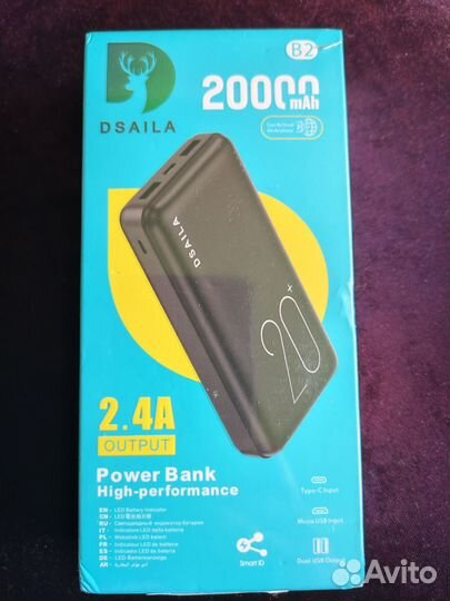 Повербанк 20000