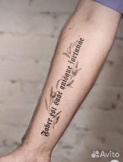 Татуировки