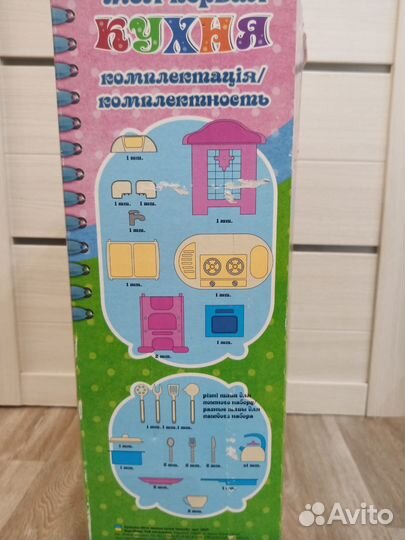 Детская кухня