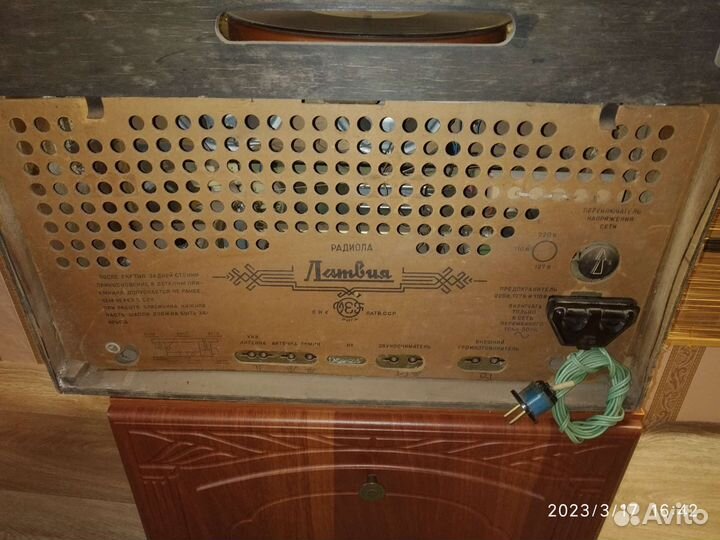 Ламповая радиола Латвия