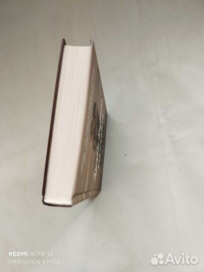 Арчер будет молчать