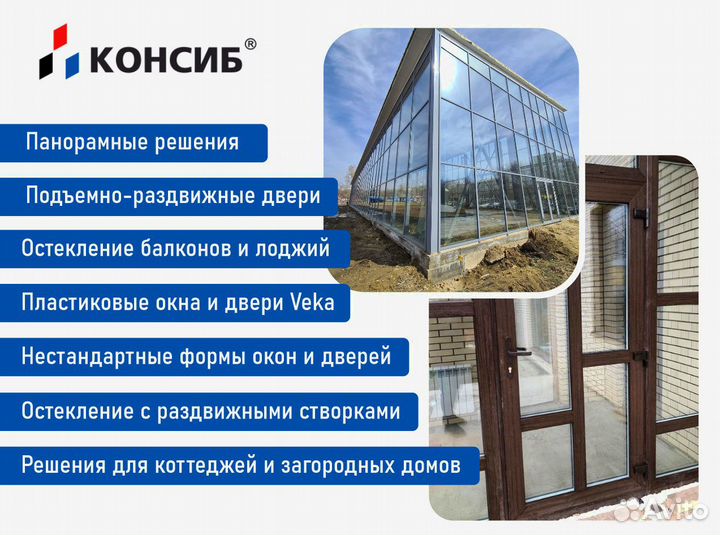 Пластиковые окна, холодное и теплое остекление