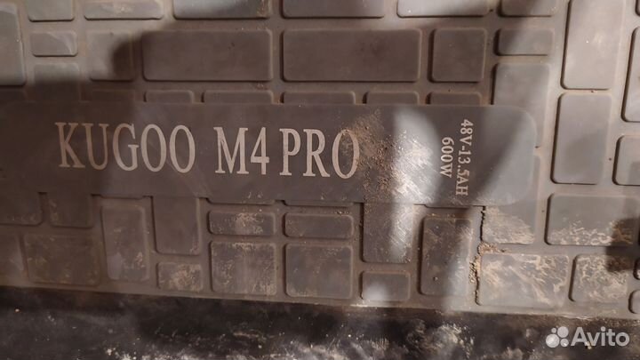 Электросамокат kugoo m4 pro