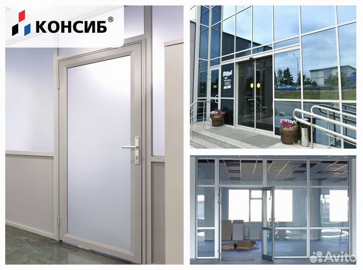 Алюминиевые двери с завода