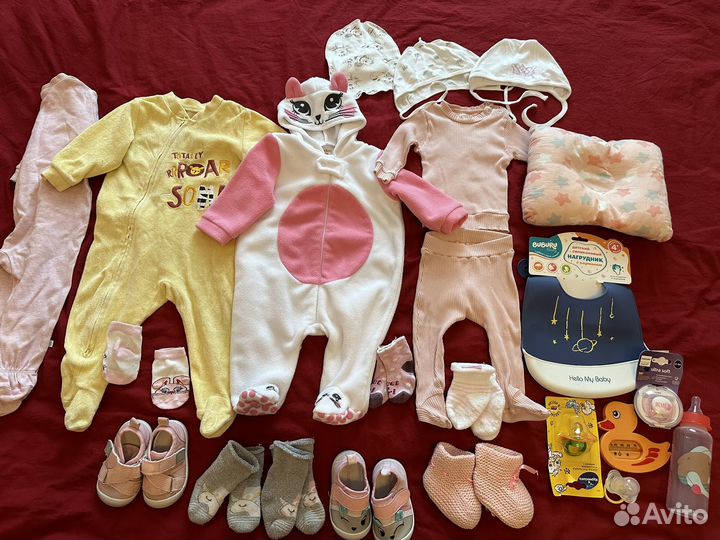 Вещи пакетом