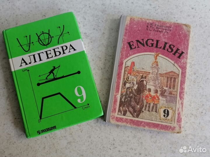 Учебная книга