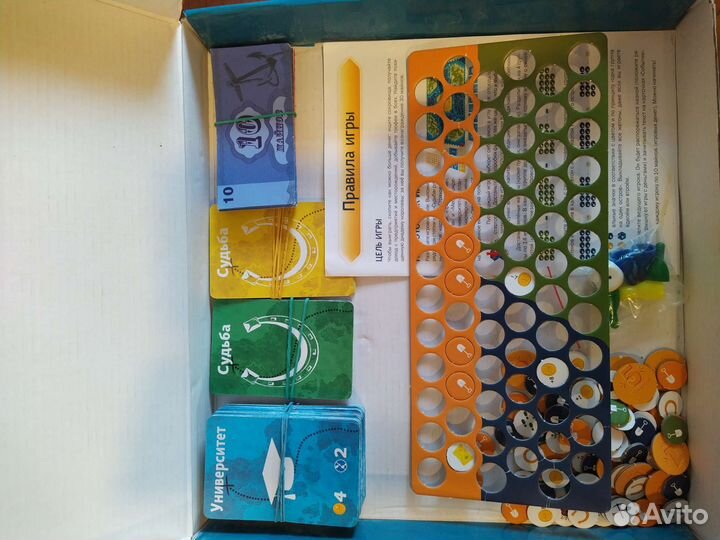 Настольная игра